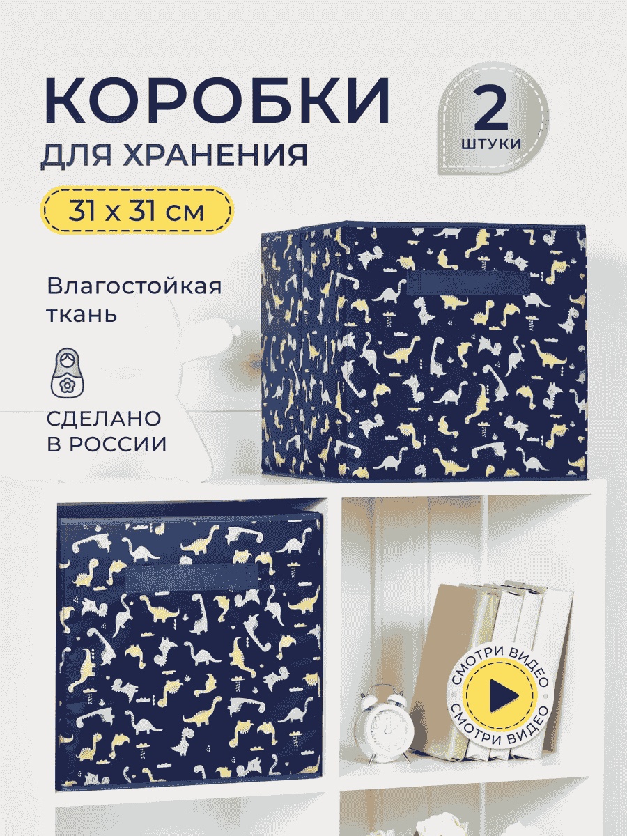 Органайзер универсальное мультиколор, 2 шт