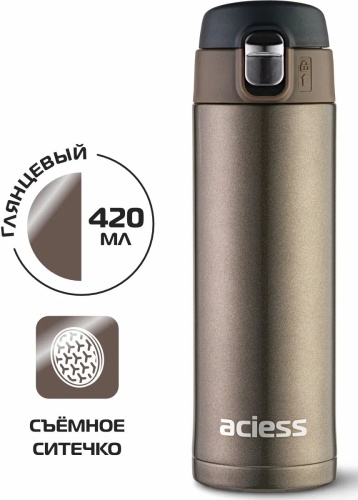 Термос фляга Aciess 20853008 0.42 л коричневый