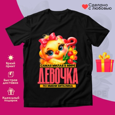 Футболка черный