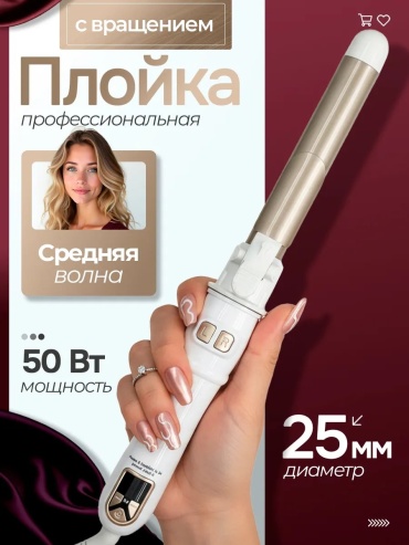 695963963 мультистайлер