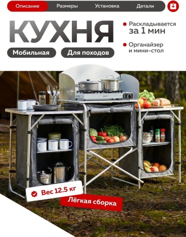 Стол 391262772 черный