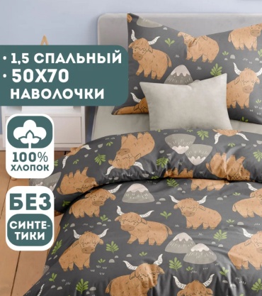 Комплект Ночь Нежна Зубр 1.5-спальный хлопок, бязь, 1 наволочка: 50x70 см