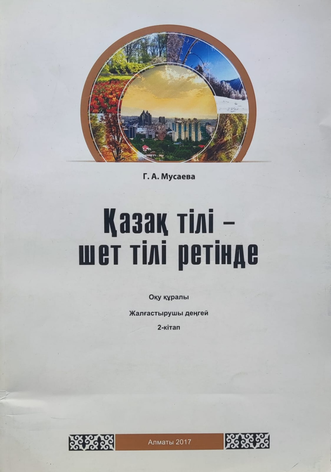 Терең жұлдыру порно фотосуреттер Үлкен кеуделі порно