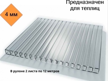 Агросфера укрывной материал АГРО-ТИТАН, пластик