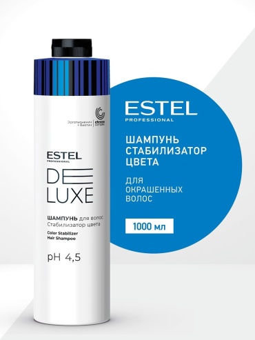 ESTEL PROFESSIONAL De Luxe стабилизатор цвета шампунь 1000 мл