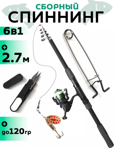 Набор приманок 270565055