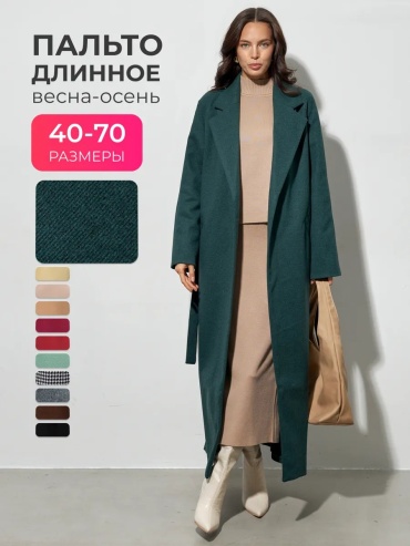 Пальто the nana зеленый