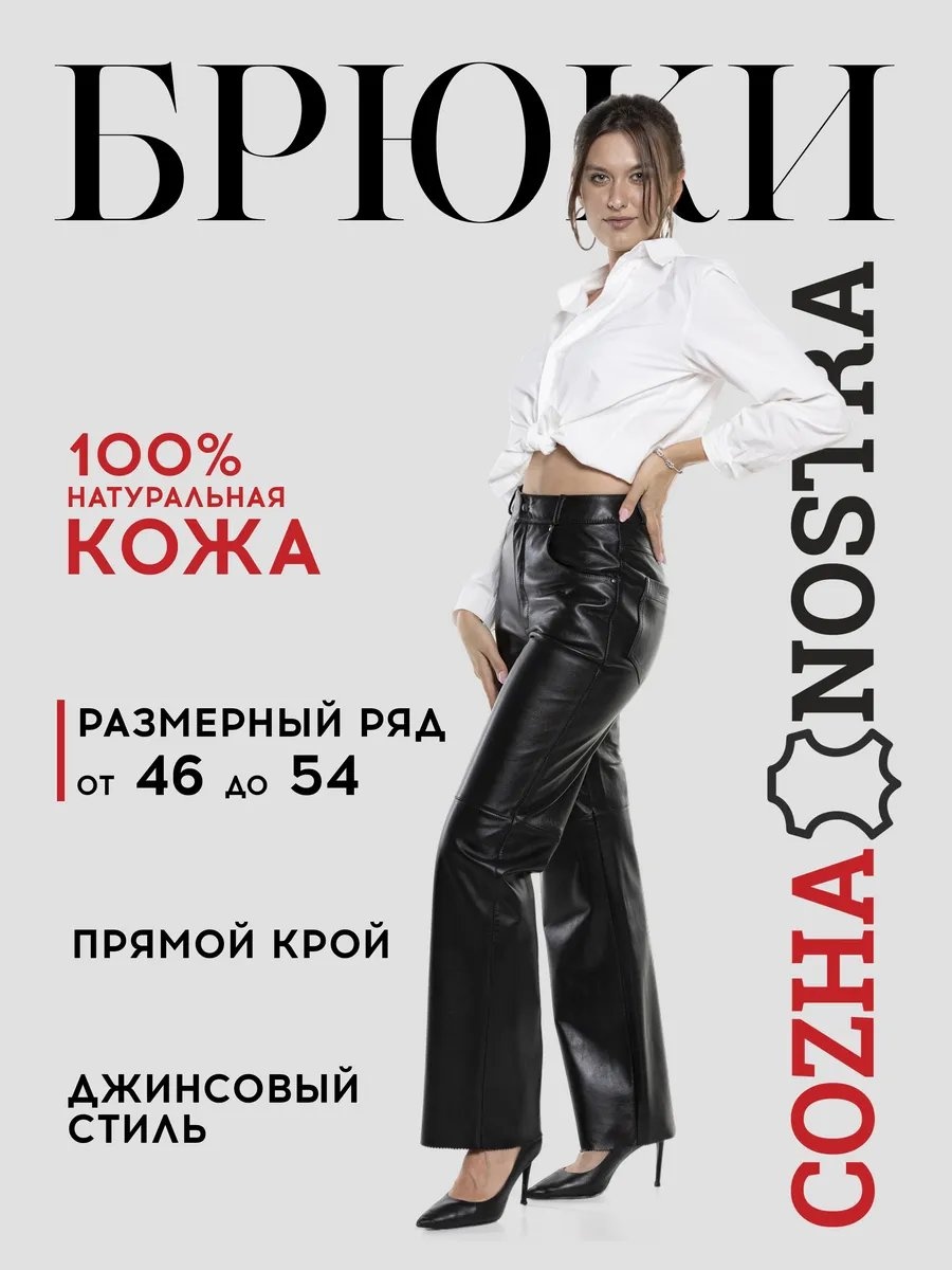 Повседневные брюки черный