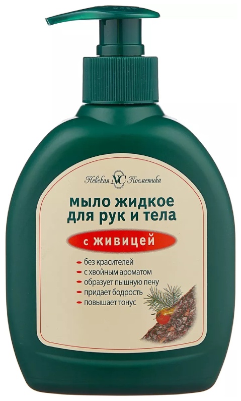 Жидкое мыло туалетное Невская косметика с живицей 300 мл