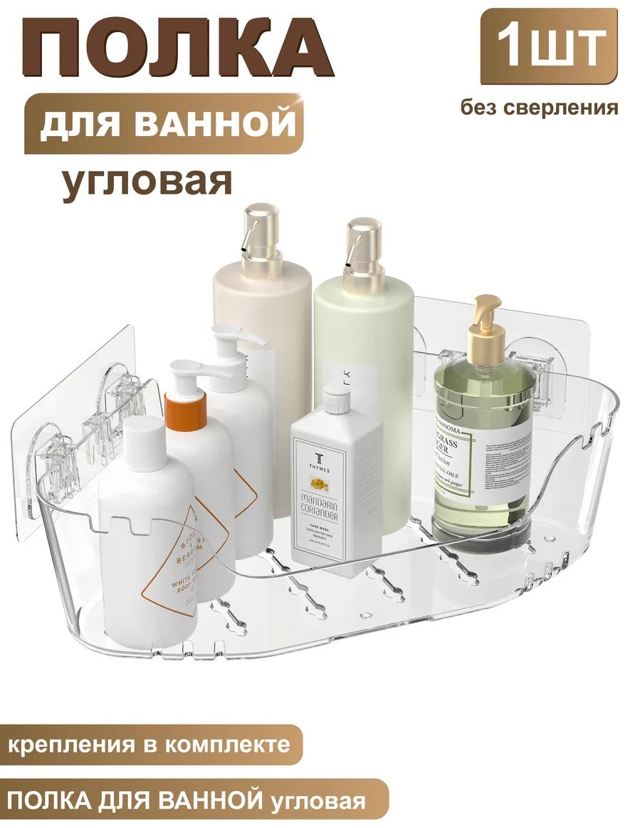 Стойка 379549801 1 шт, пластик