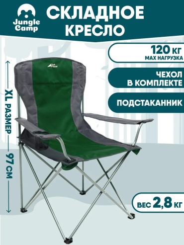 Jungle Camp стул 11340679 зеленый