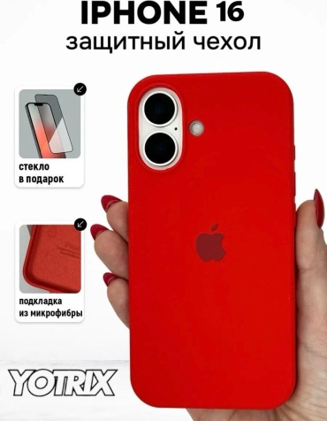 Чехол Yotrix для Apple iPhone 16 красный