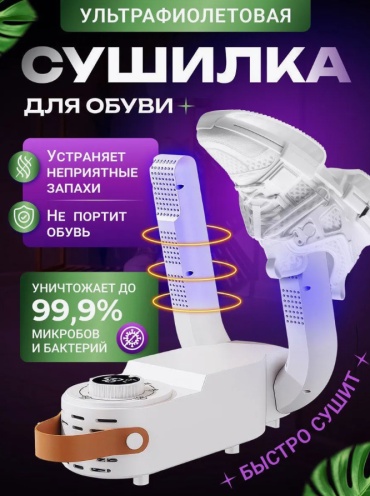 30345706_836347492 белый