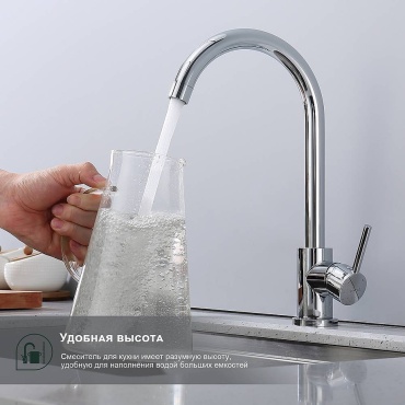 Смеситель для кухни Splenka Смеситель SPLENKA для кухни, хром S201.40, латунь, цвет серебряный