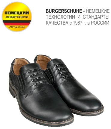 Полуботинки черный