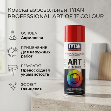 TYTAN краска ART OF THE COLOUR тон красный, 400 мл