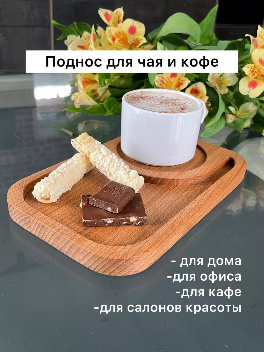 Поднос 184008463 мультиколор