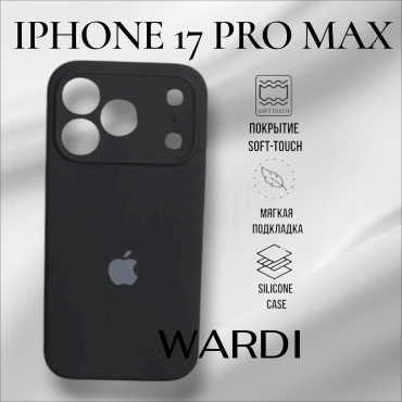 Чехол WARDI для Apple iPhone 17 Pro Max черный