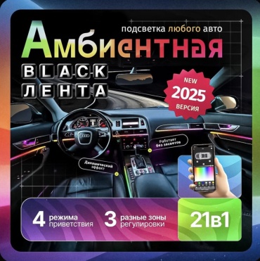 Светодиодная лента TACPRO 12 м