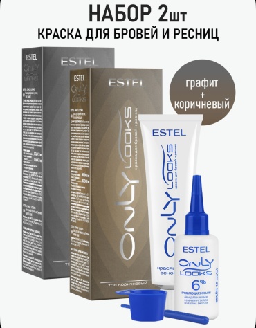 ESTEL PROFESSIONAL Only краска 02 160