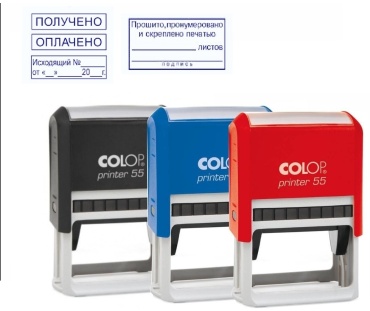 Штамп COLOP 101087