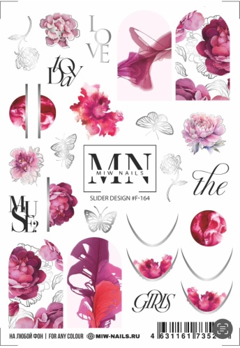 Miw Nails слайдеры F 164 1 шт