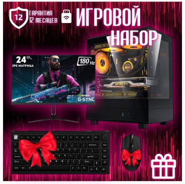 REALTECH R5 7600X / RTX 4060 8 Гб / 64 Гб / SSD 1000 Гб / Win 11