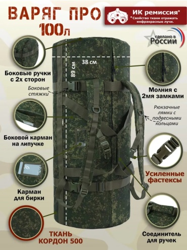 211788568 для охоты и рыбалки 100 зеленый