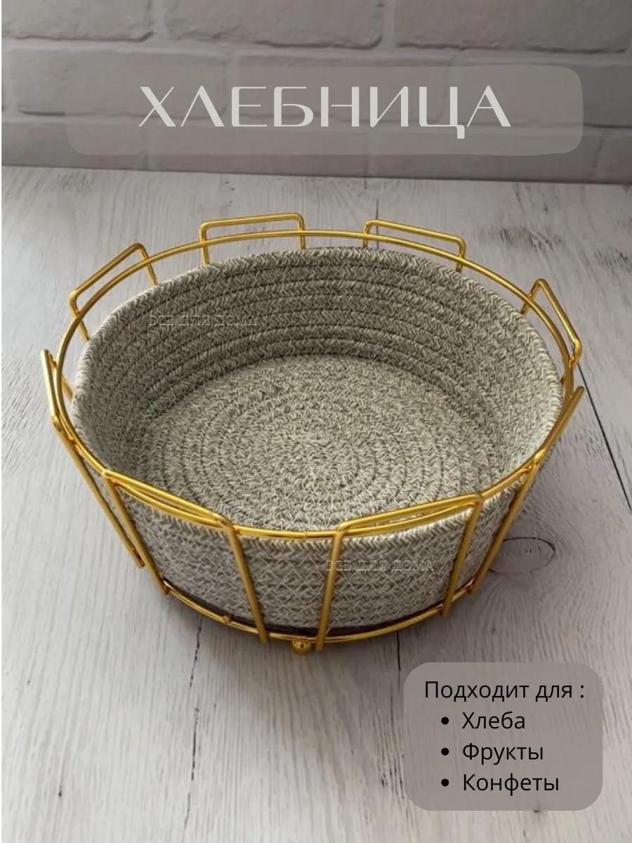 Хлебница 376507460, металл