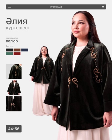 Национальный костюм Myrza Brand темно-зеленый