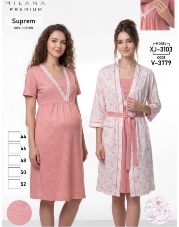 Комплект Milana бежевый, розовый