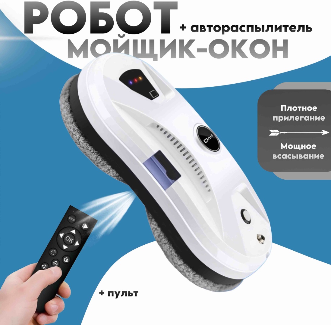 Стеклоочиститель Onni W14S белый