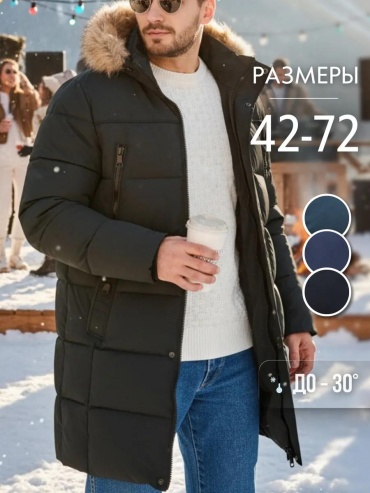 Бомбер бирюзовый