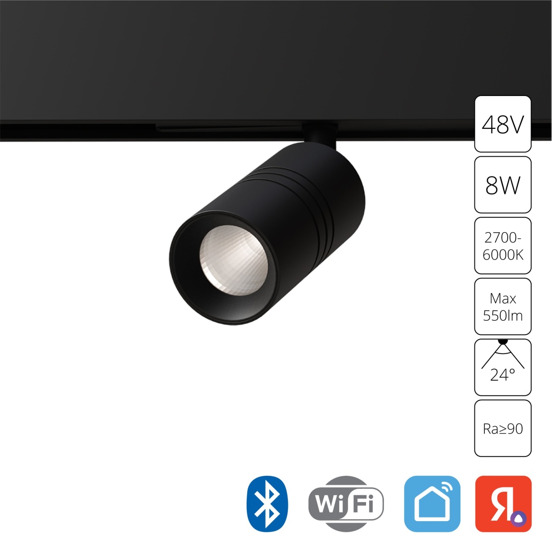Arte Lamp магнитный трековый светильник EXPERT