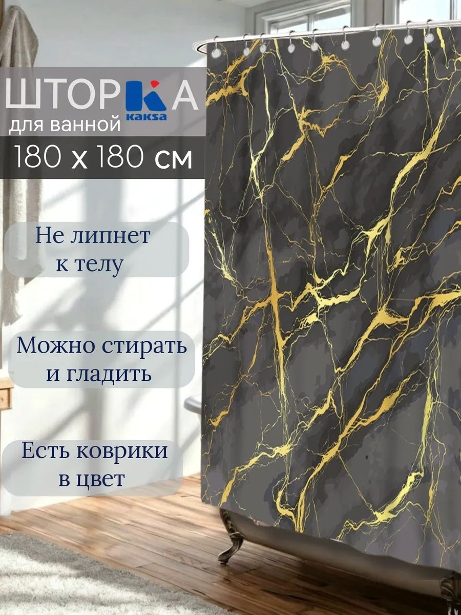 Штора 65122294 180x180 мультиколор, полиэстер