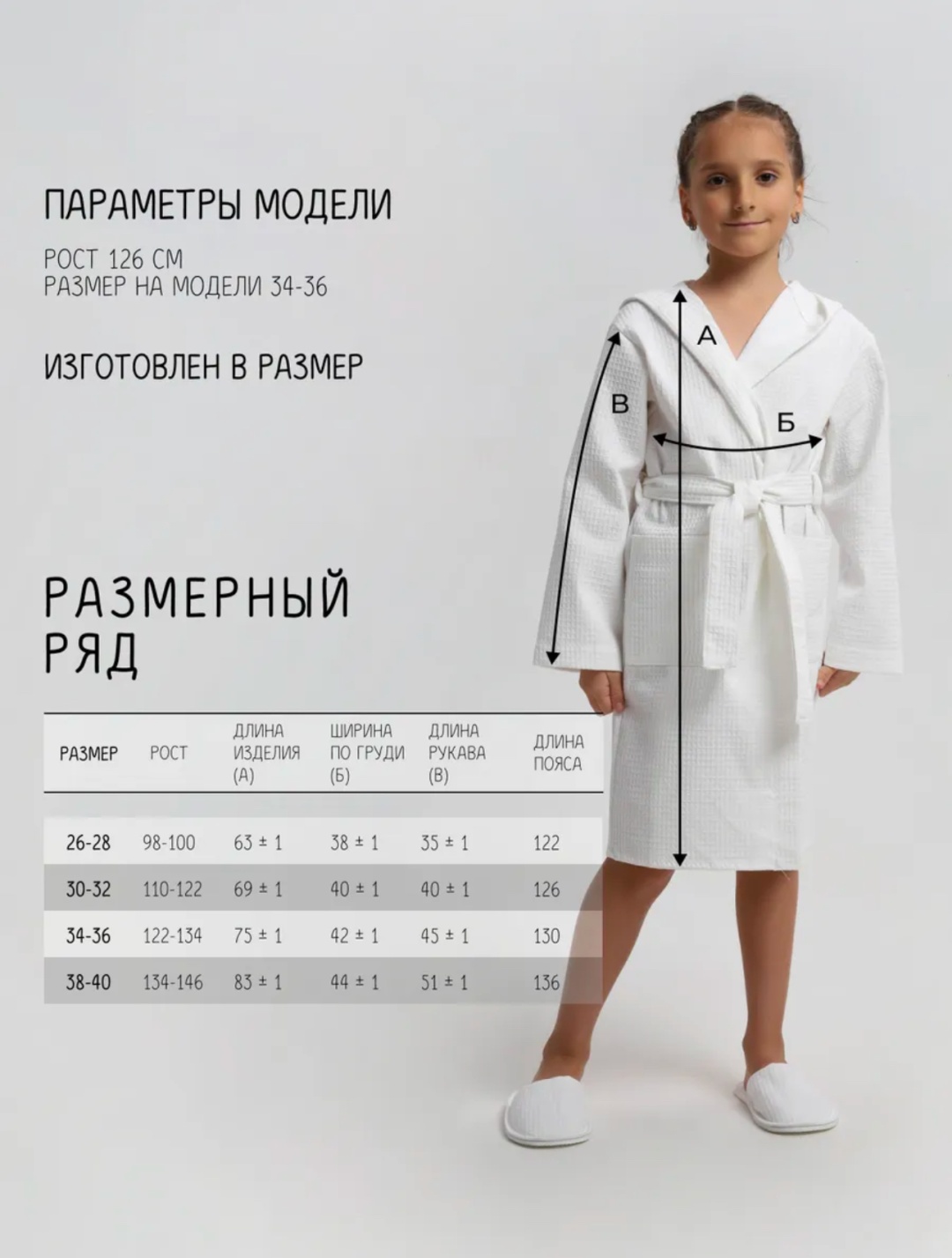 Фото 10