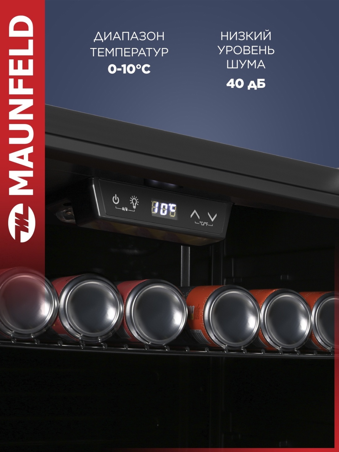 Винный шкаф MAUNFELD MFWC-85B49 3