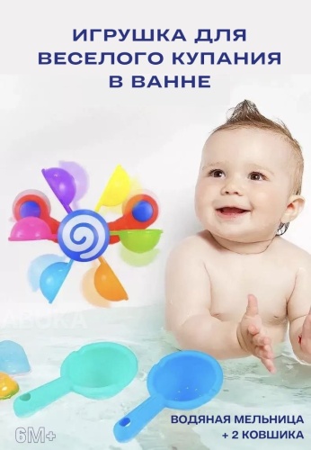 Интерактивная игрушка 15554437_368556932 пластик мультиколор