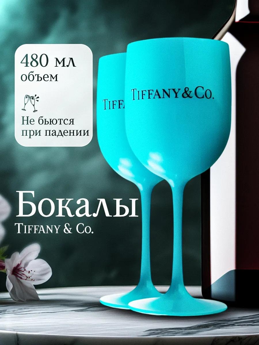 Набор бокалов 480 мл, пластик, ABS-пластик, металлопластик, 2 шт