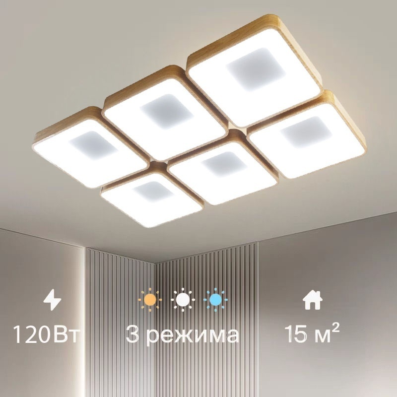 Люстра накладная sat LED, кол-во ламп: 6 шт