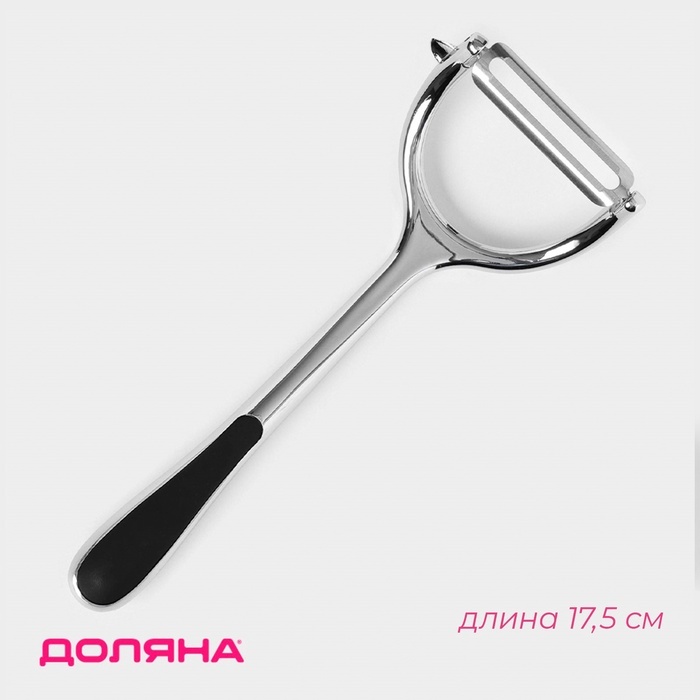 Доляна овощечистка 7139539 черный, серебристый