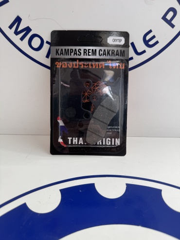 ALAU тормозная колодка Колодка для скутер