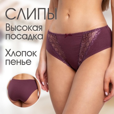Слипы Serge бордовый