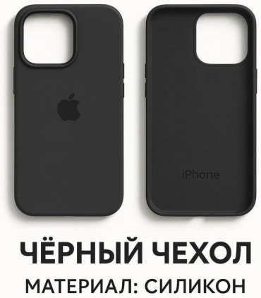Чехол LML для Apple iPhone 11 черный