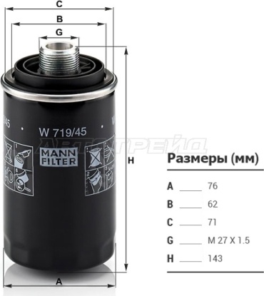 MANN-FILTER масляный фильтр OC456-AD