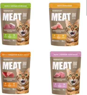 Мираторг Meat кусочки в желе мясо, птица 75 г 20 шт