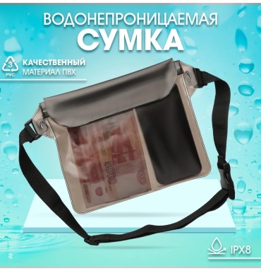 Сумка 664147175 мультиколор