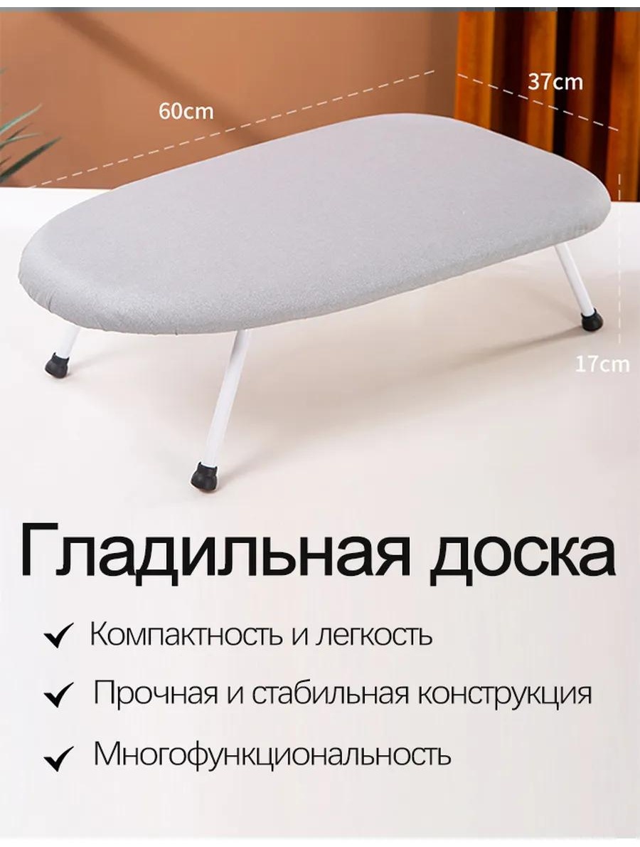 Настольная JJ-TYB-01 60x37