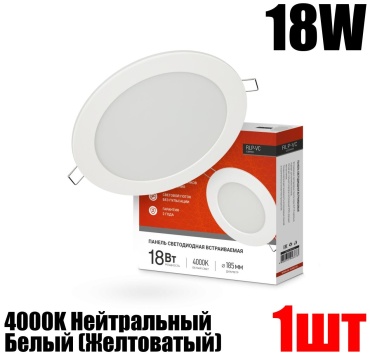 IN HOME 4690612023373 без цоколя