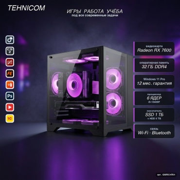Tehnicom i5-10400F / RX 7600 8 Гб / 32 Гб / 4000 Гб HDD+SSD 1000 Гб / Win 11 Pro